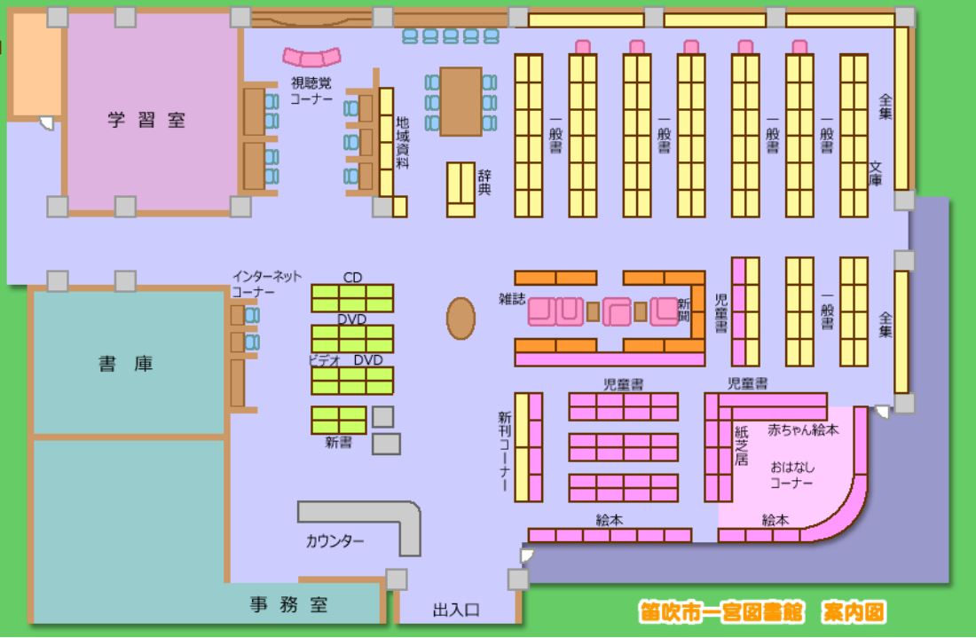 案内図